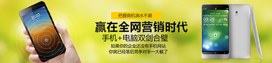 全網(wǎng)營(yíng)銷時(shí)代