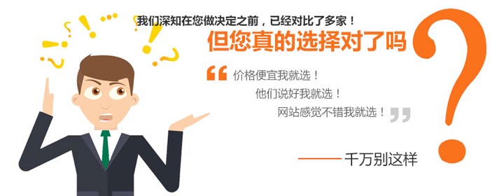 企業(yè)網(wǎng)站建設(shè)常見(jiàn)的類型有哪些?