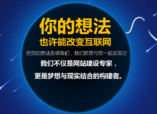 為什么大部分企業(yè)做了網(wǎng)站起不到營銷的作用？