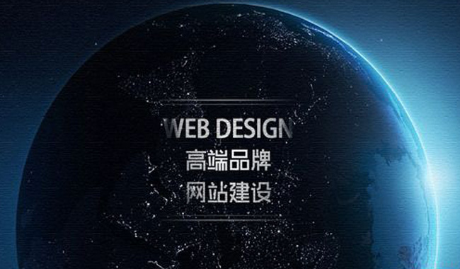 專業(yè)網(wǎng)站建設(shè)公司有什么樣的優(yōu)勢(shì)？