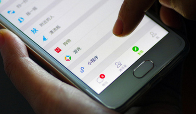 微信支付與小程序線上線下的結(jié)合 微信支付與小程序線上線下的結(jié)合