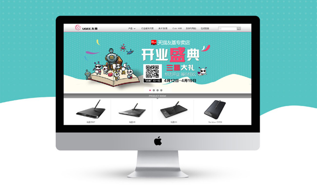 網(wǎng)站建設(shè)時(shí)設(shè)計(jì)師必須把握四個(gè)布局