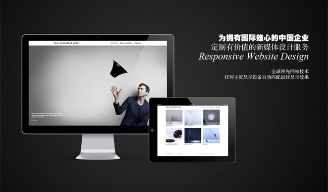 正在互聯(lián)七招教你打造品牌網(wǎng)站建設(shè) 正在互聯(lián)七招教你打造品牌網(wǎng)站建設(shè)