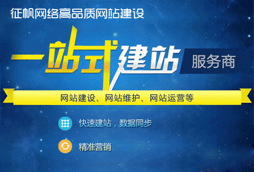 建一個企業(yè)網(wǎng)站到底需要多少錢？