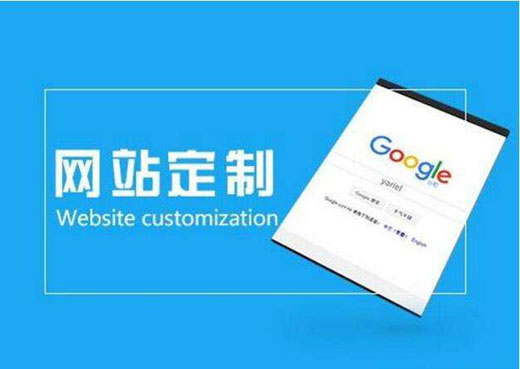 長沙網(wǎng)站建設公司，征帆網(wǎng)絡，實力一流表